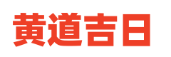 职内网